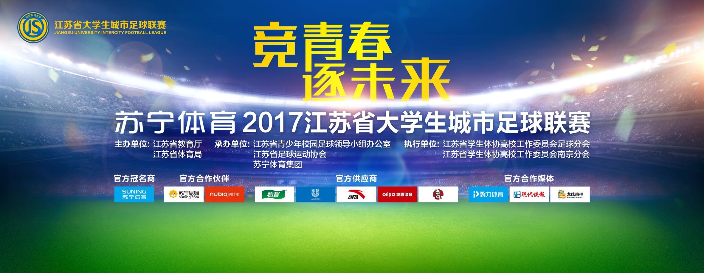 在欧冠赛场，奥斯梅恩与那不勒斯一起打入了8强。